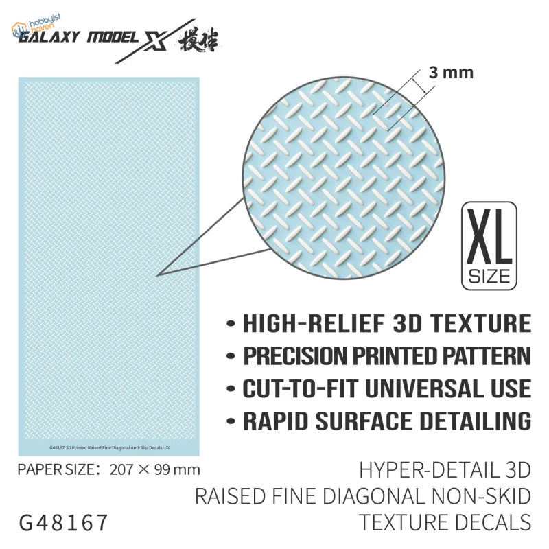 Galaxy Model 3D Non-Skid Texture Decals (12 Patterns Available)
