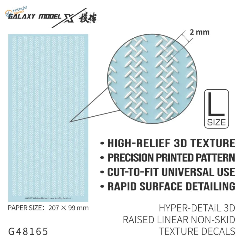 Galaxy Model 3D Non-Skid Texture Decals (12 Patterns Available)