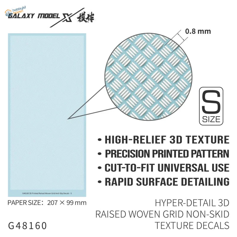 Galaxy Model 3D Non-Skid Texture Decals (12 Patterns Available)