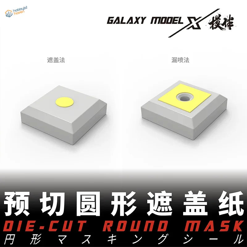 Galaxy model precision hobby mask circles: gray die-cut round mask with yellow cutout