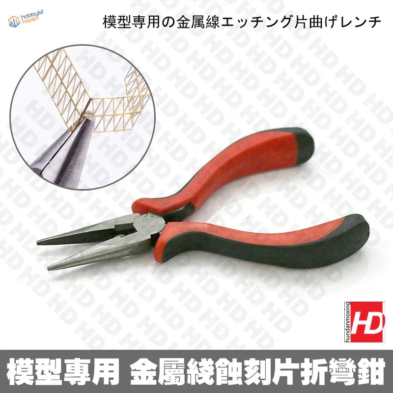 HD pliers for PE and metal parts with red black handles for precision hobby