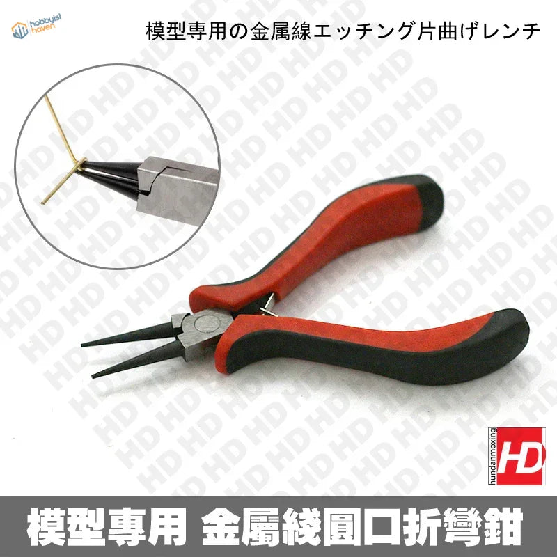 Red black-handled HD pliers for precision hobby metal parts scale modeling