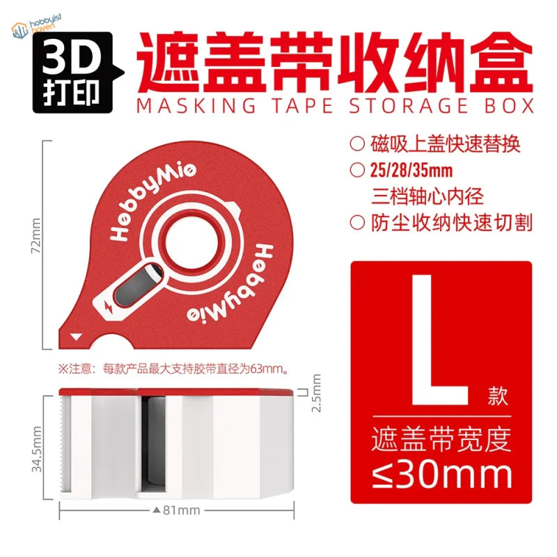 Red and white hobby mio 3d printed masking tape storage box with magnetic lid prevents tangled roll slows replacement