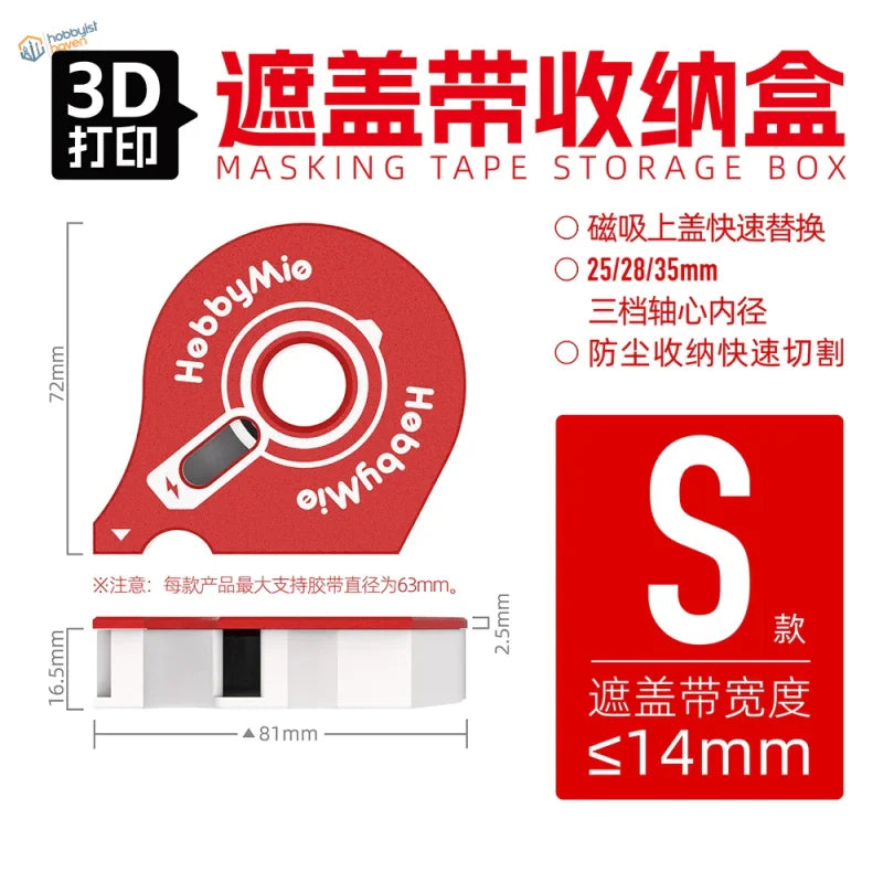 Hobby mio red and white masking tape storage box with magnetic lid for quick replacement and tangled roll slows prevention