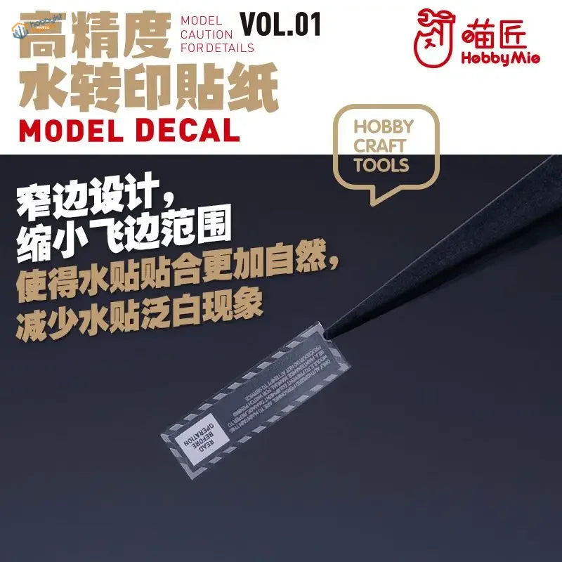 A hobby mio m10 water slide decal with a silver metallic border and black text for scale modeling tools and model building tools