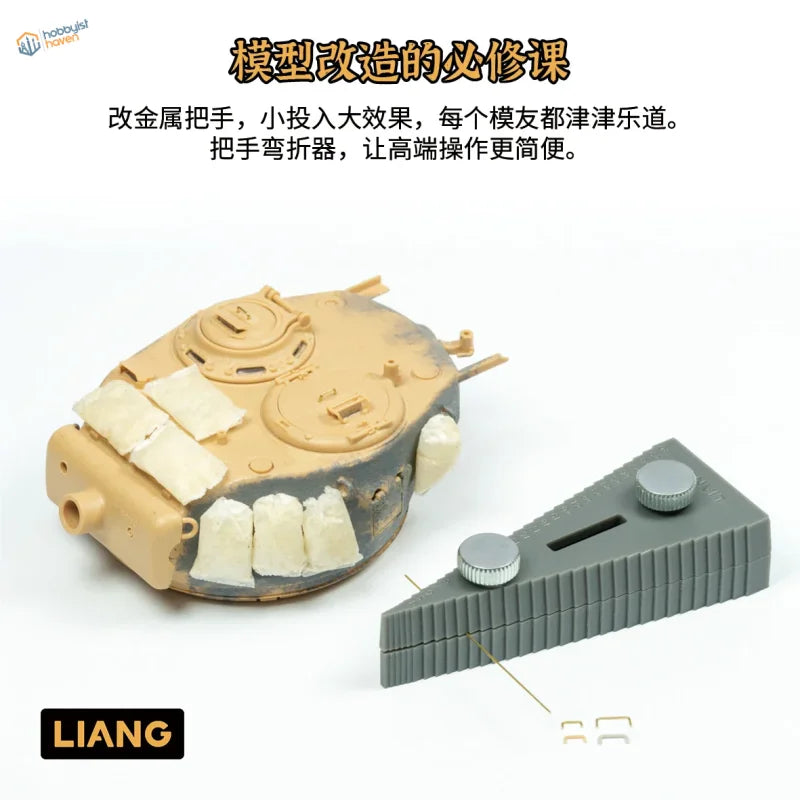 Liang metal rod bender with tan tank turret, foam padding and gray handle tool