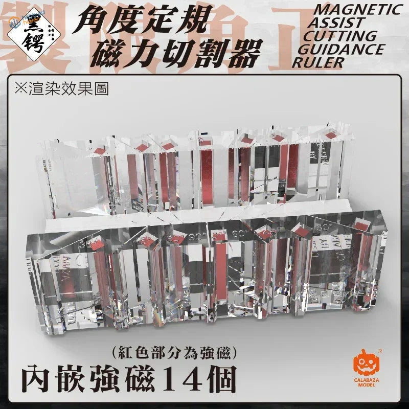 Clear acrylic magnetic angle cutting tool with red internal magnets