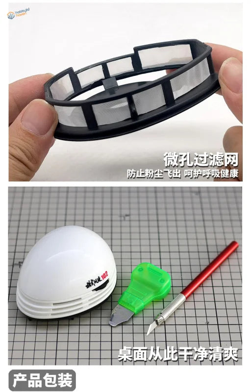 Mini desktop vacuum cleaner: white egg-shaped purifier with black logo on grid