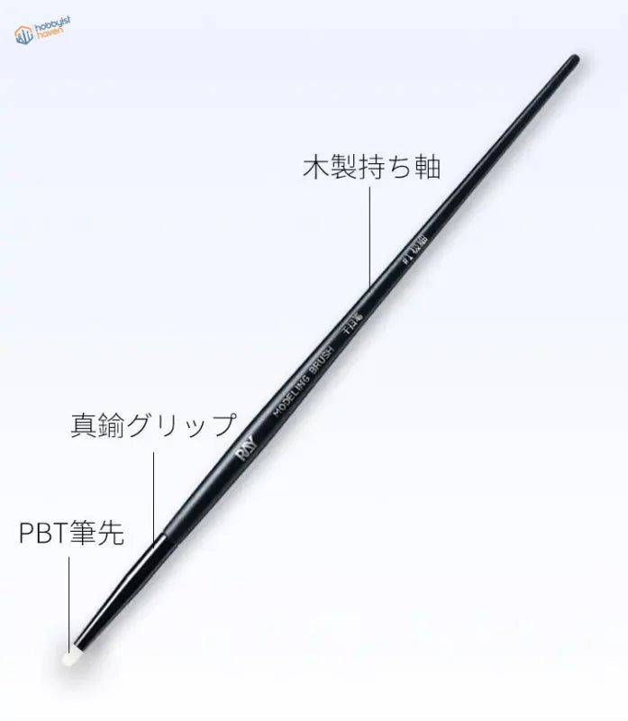 Black ray modeling dry brush with wooden handle, brass grip, PBT bristles