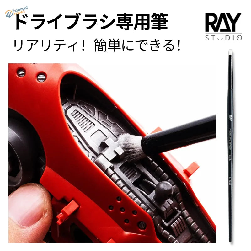 Black modeling dry brush with white bristles for detailed model kit cleaning