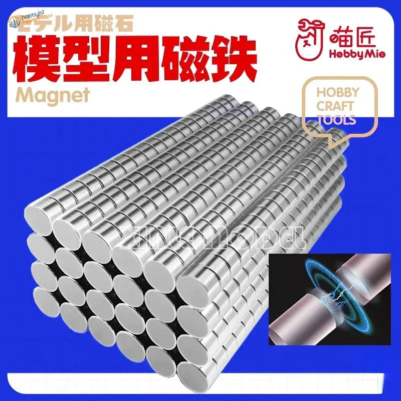 Nickel-plated neodymium magnets stacked for scale modeling tools