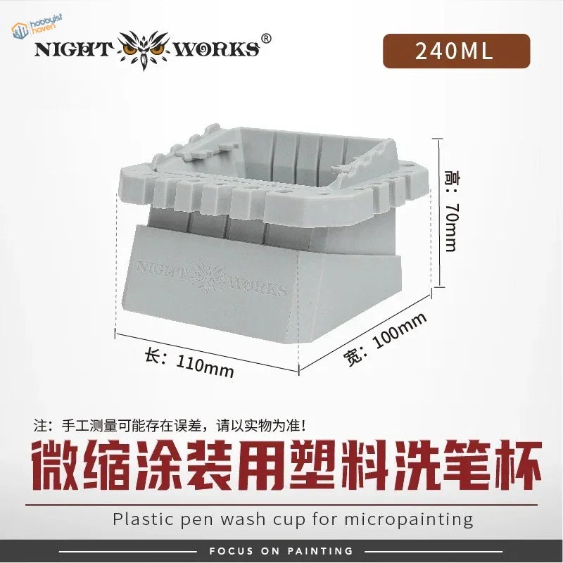 Gray Nightworks 240ml brush washing cup with ridged edges