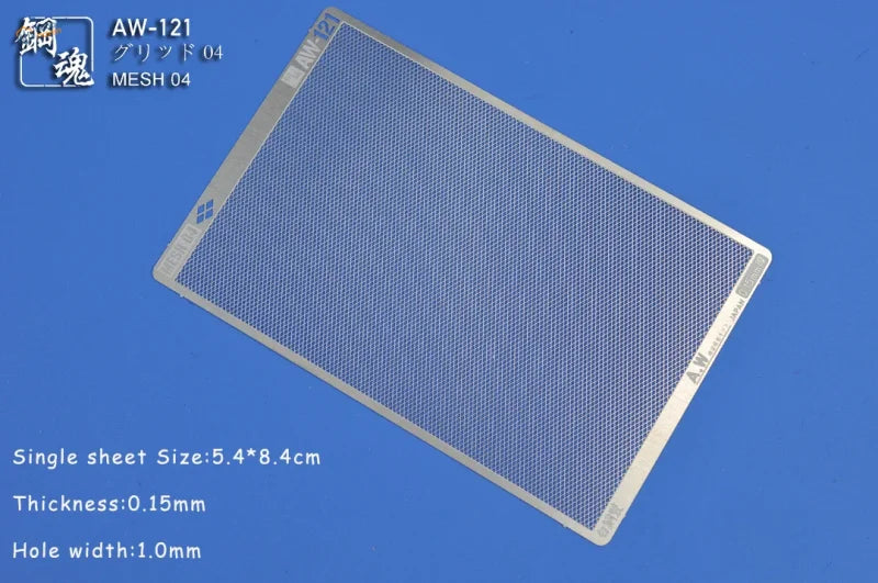 Silver-colored photo-etch vent mesh with 1.0mm holes made of metal for precision hobby tools in scale modeling
