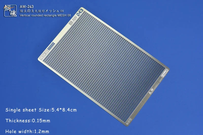 Silver aw-243 vertical rounded rectangle photo-etch vent mesh with 0.15mm thickness and 1.2mm hole width for scale modeling tools
