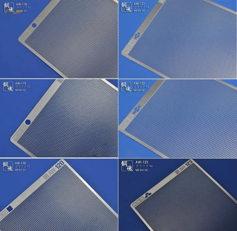 Silver-colored metal photo-etch vent mesh panels with uniform grid and reinforced edges for scale modeling tools