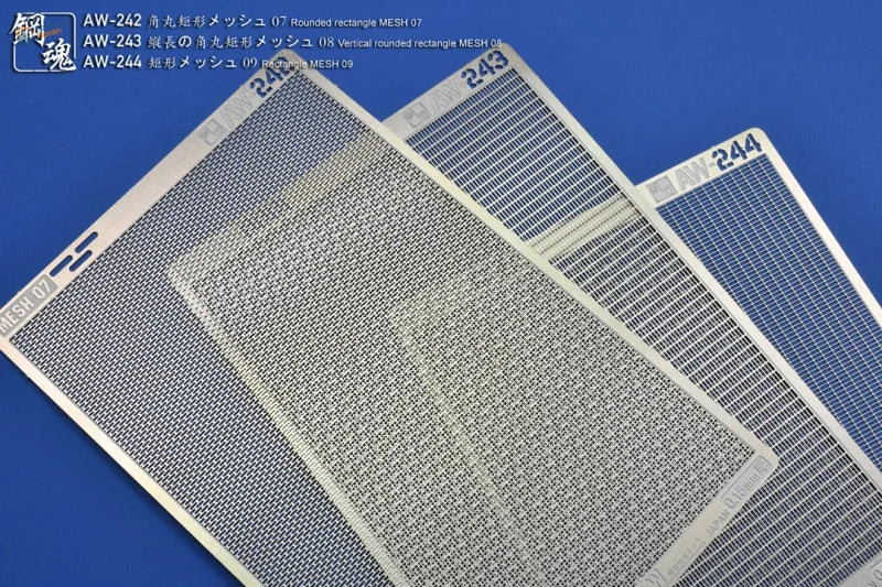 Photo-etch vent mesh sheets in metallic finish with distinct patterns for precision hobby tools in scale modeling