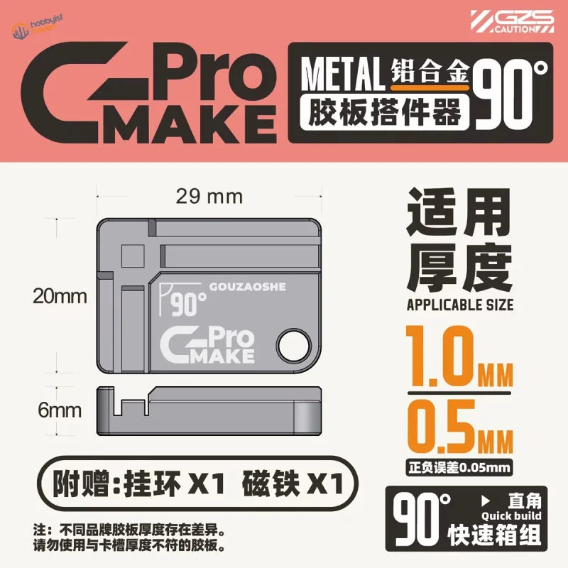 Gray metallic g-pro 90-degree metal alloy glue board clamping tool for fixed-width plastic sheet cutting and building sets