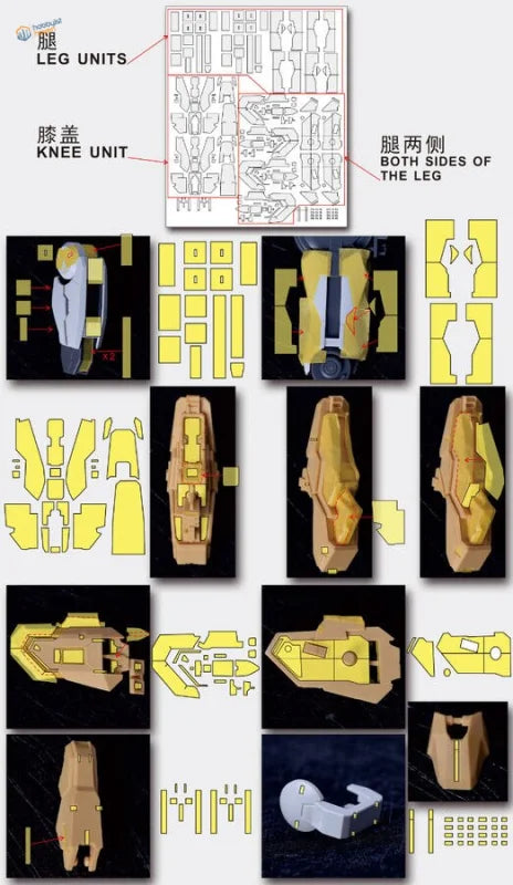 Yellow white Gundam leg parts with Fortune Meow’s Studio masking tape sheets