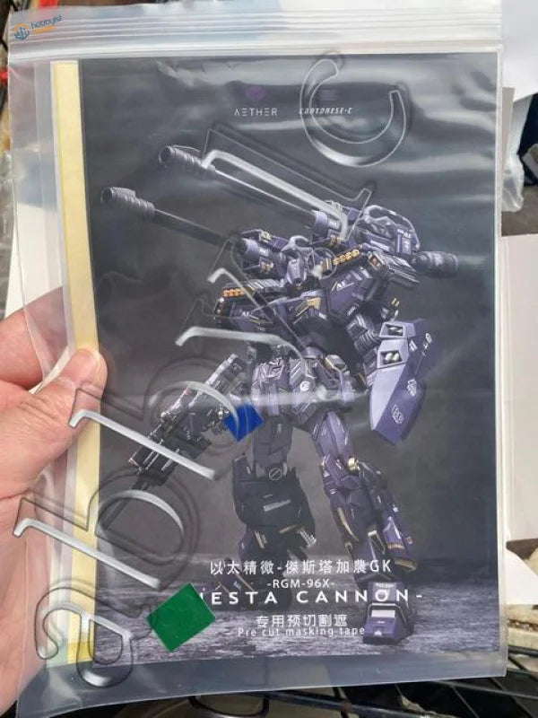 Pre-cut masking tapes set for MG Jesta Cannon AEther on robot model
