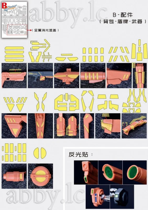 Pre-cut masking tapes set for MG Jesta Cannon Aether with orange yellow parts