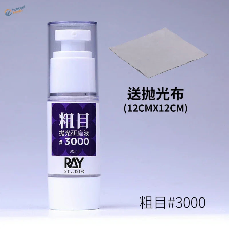 RAY Studio Liquid 30ml polishing solution in white spray bottle with purple label