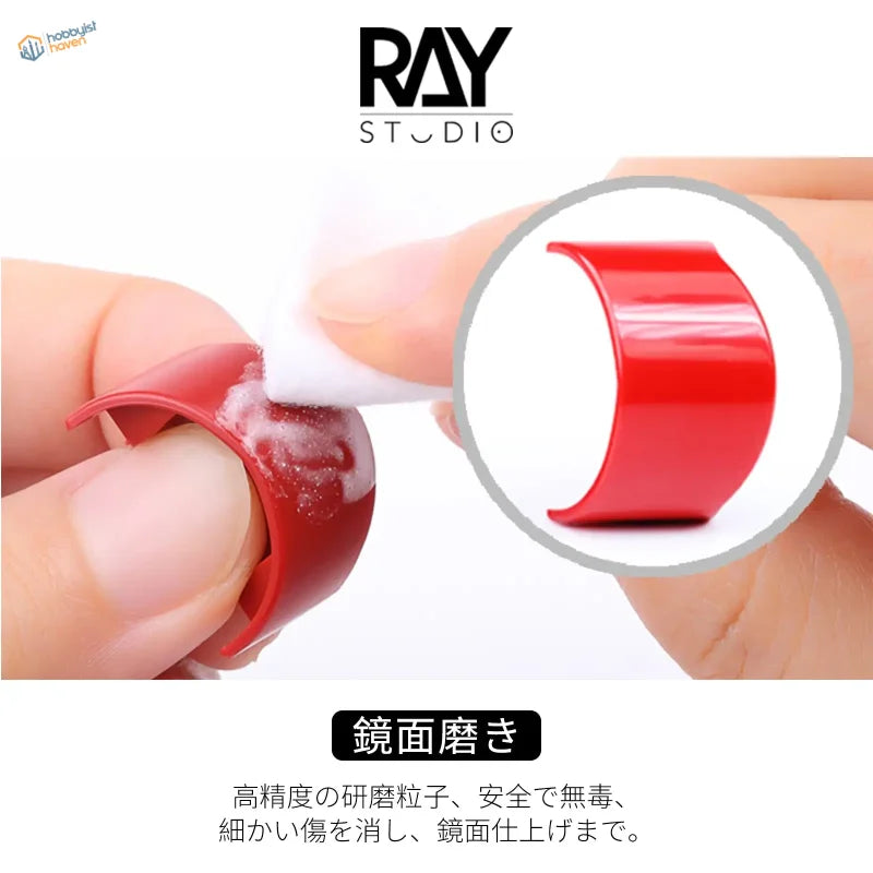 Ray Studio Liquid Polishing Compound red glossy C-shaped ring