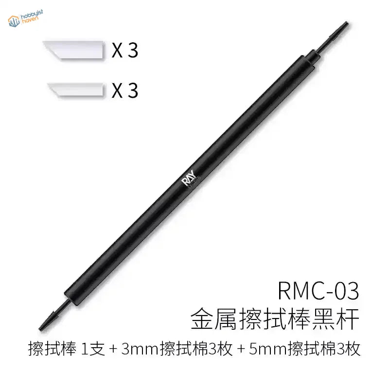 RAY Studio Panel Line Cleaning Stick