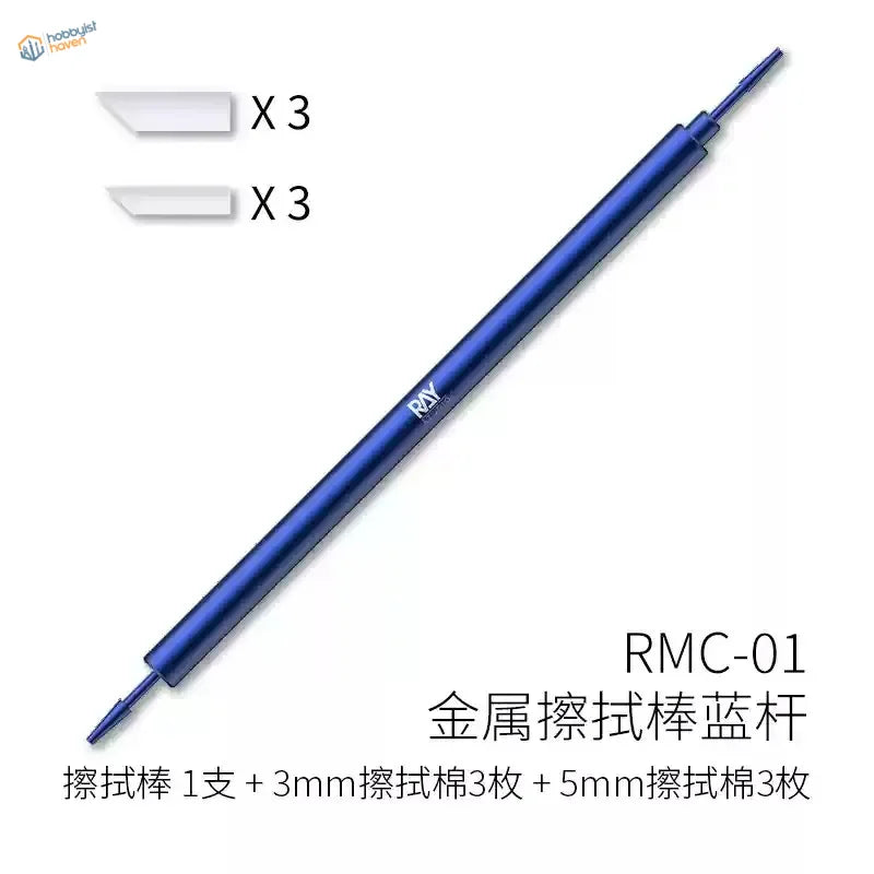 RAY Studio Panel Line Cleaning Stick