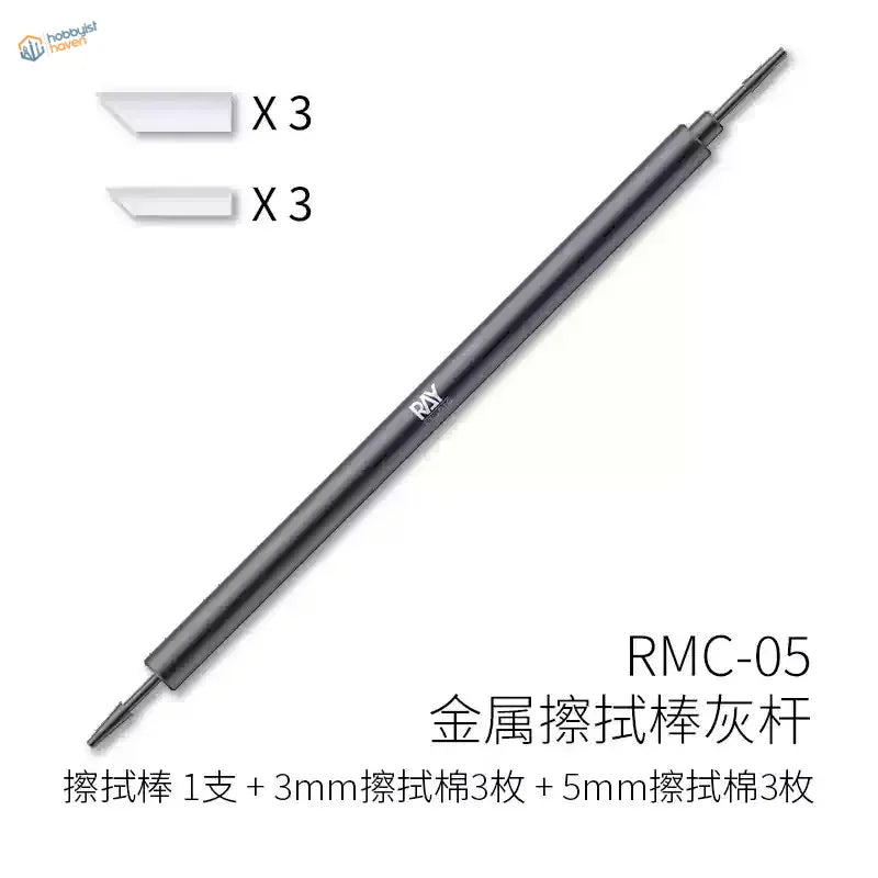 RAY Studio Panel Line Cleaning Stick
