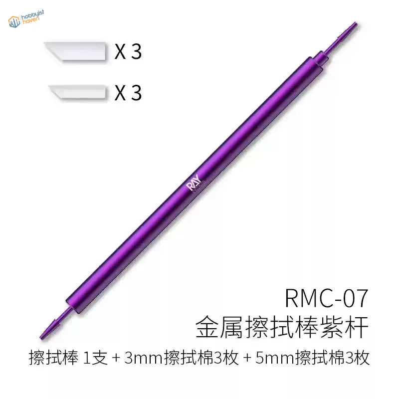 RAY Studio Panel Line Cleaning Stick
