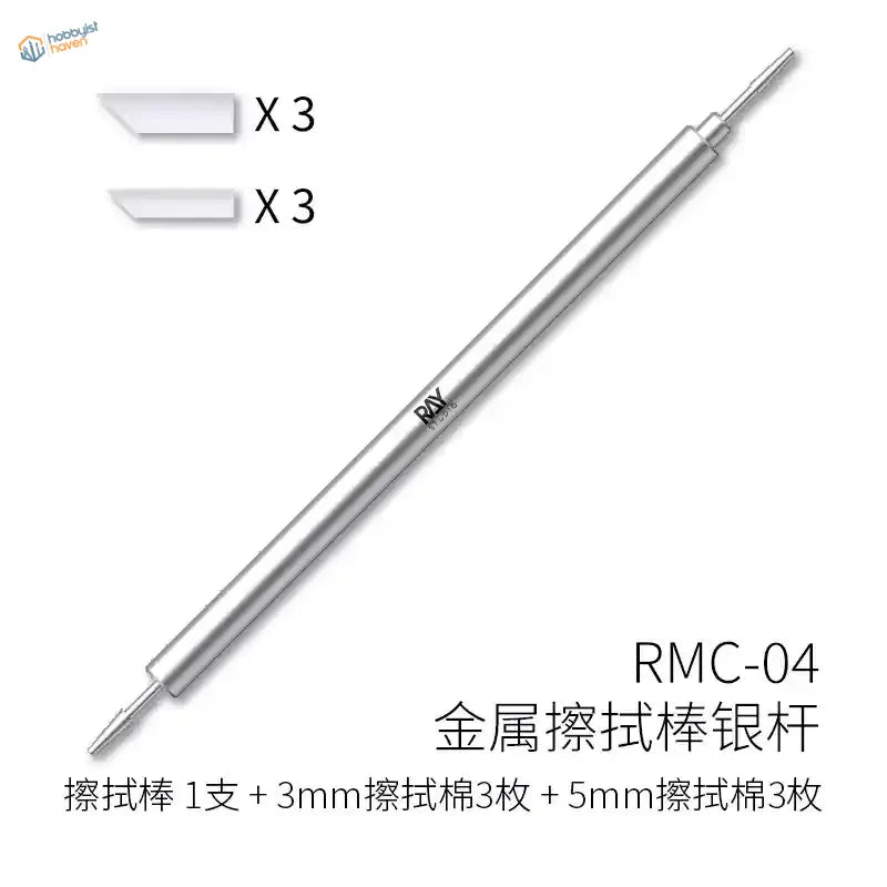RAY Studio Panel Line Cleaning Stick