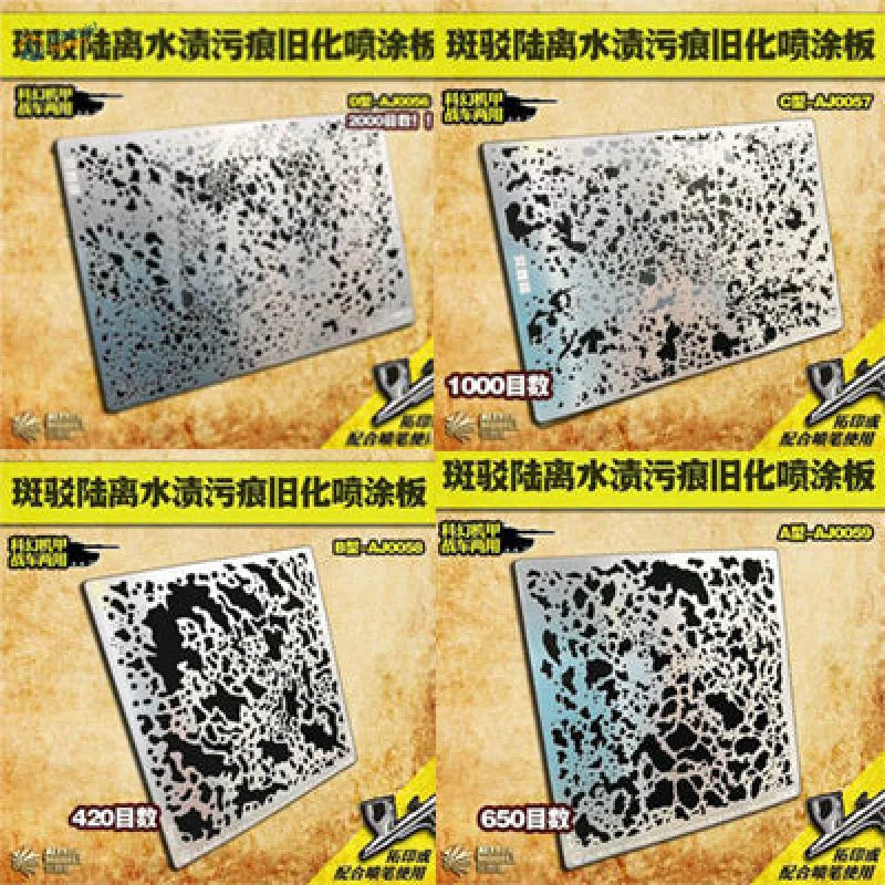 Silver black speckled metal paint samples for rust mold scale modeling stencils