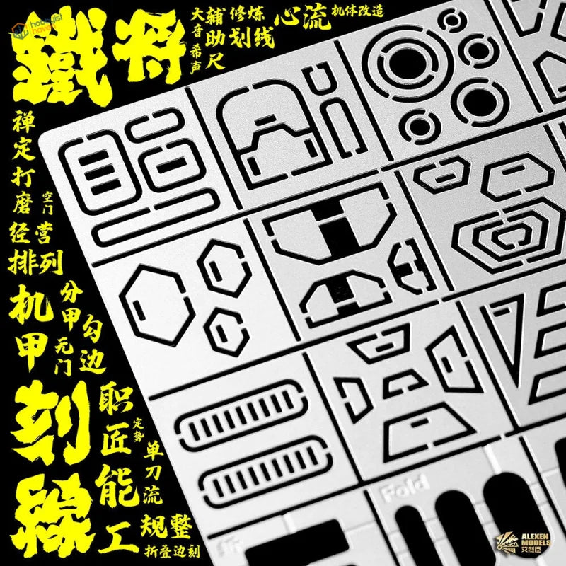 White scribing stencils sheet with precise black panel lines cutouts for Gundam kits