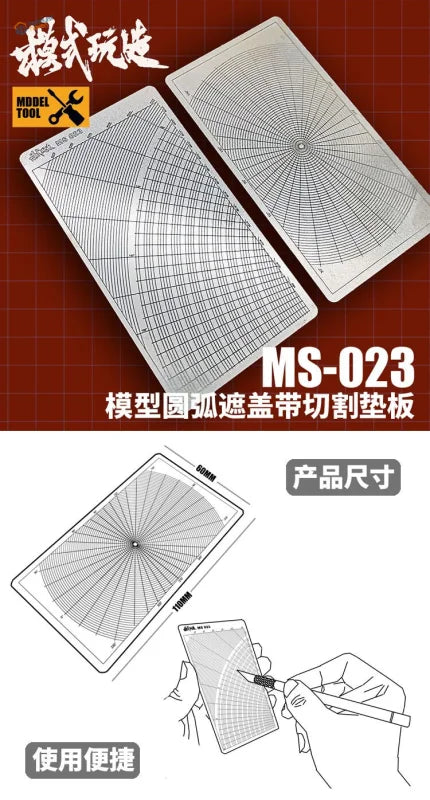 Stainless steel mask cutting stencil with silver metallic circular grid