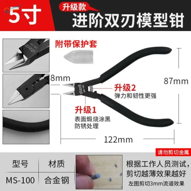 5-inch black stainless steel double edge nippers for scale modeling tools