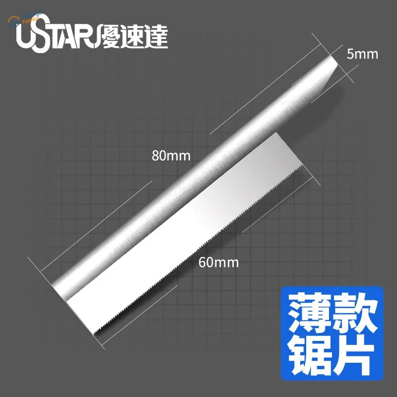 UStar professional modeling saw 80mm serrated thin-cutting blade