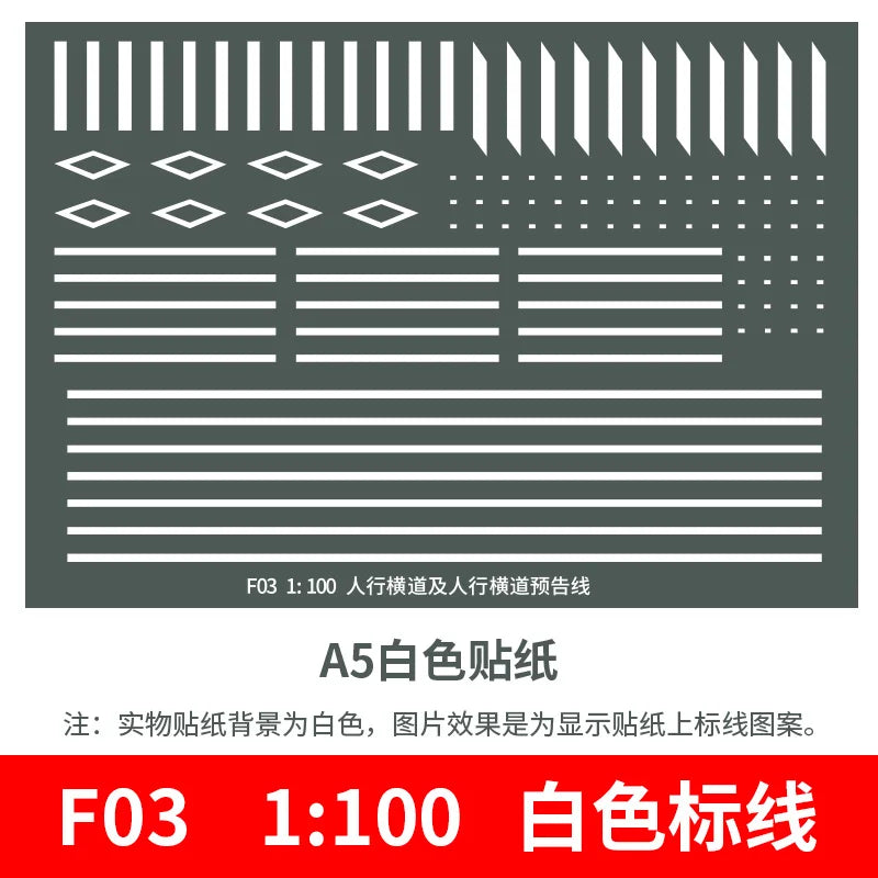 Road marking sheets for dioramas, 1/100 pattern F03