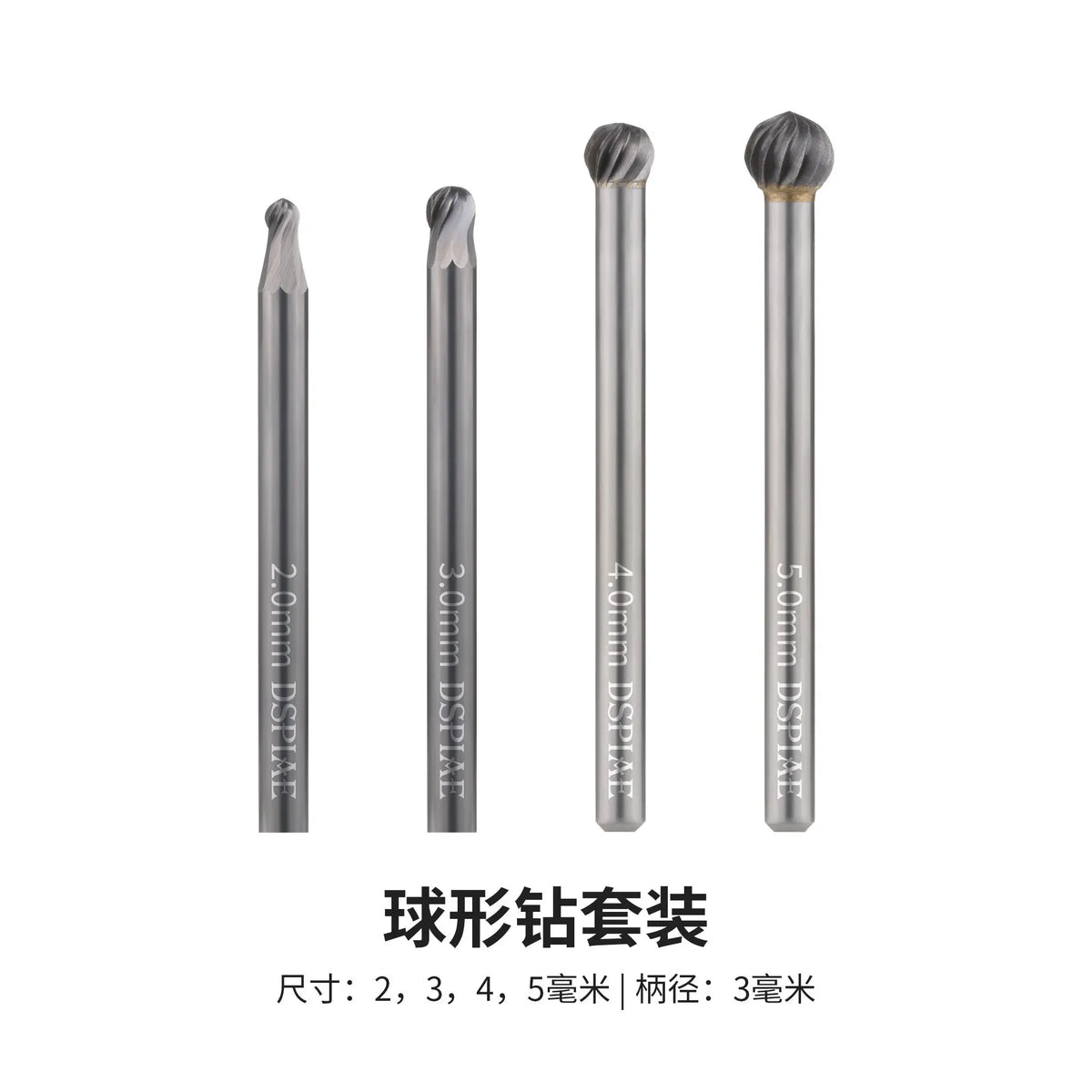 DSPIAE Mobius hand drill 4 metallic ball-end milling bits 2mm to 5mm