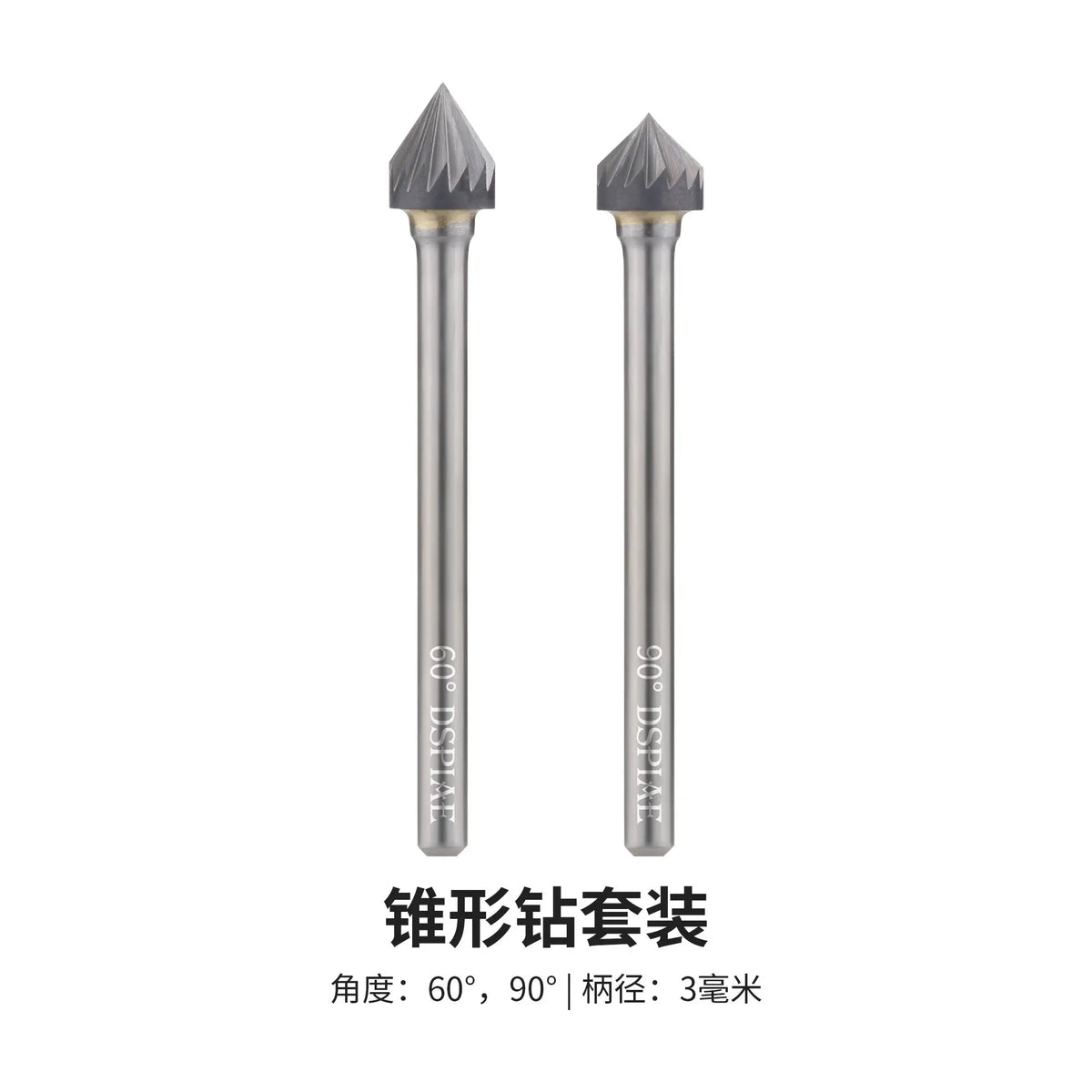 DSPIAE Mobius hand drill 60° and 90° conical grinding bits