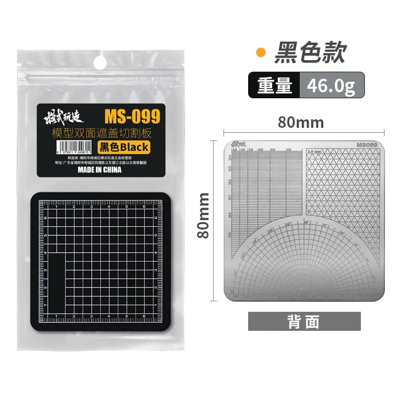 Black plastic 2-in-1 cutting mat and tape cutting stencil ms-099 with grid