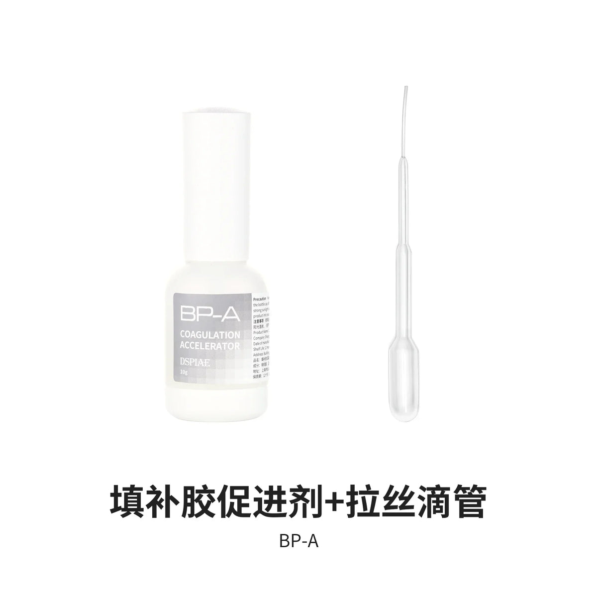 DSPIAE Upgraded Tinted Gap Filling CA with bp-a coagulation accelerator bottle and dropper