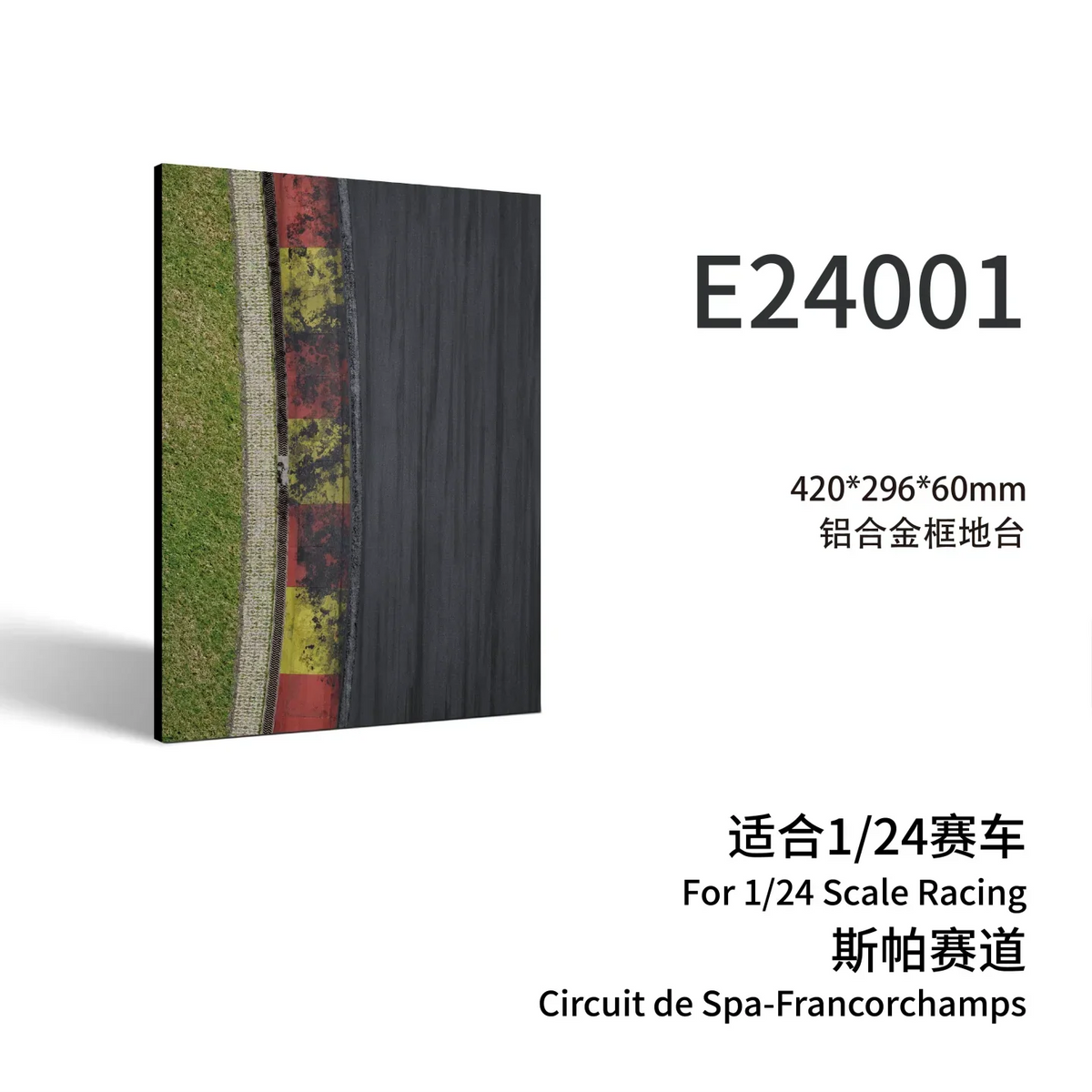 Black aluminum alloy frame display base with realistic Spa-Francorchamps track