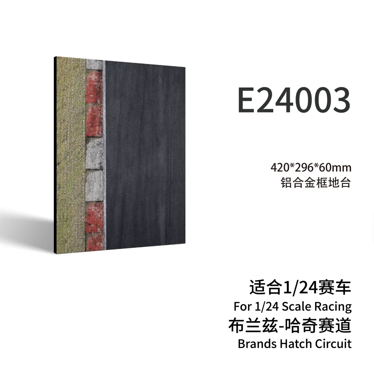 Black aluminum alloy frame display base with realistic Brands Hatch track