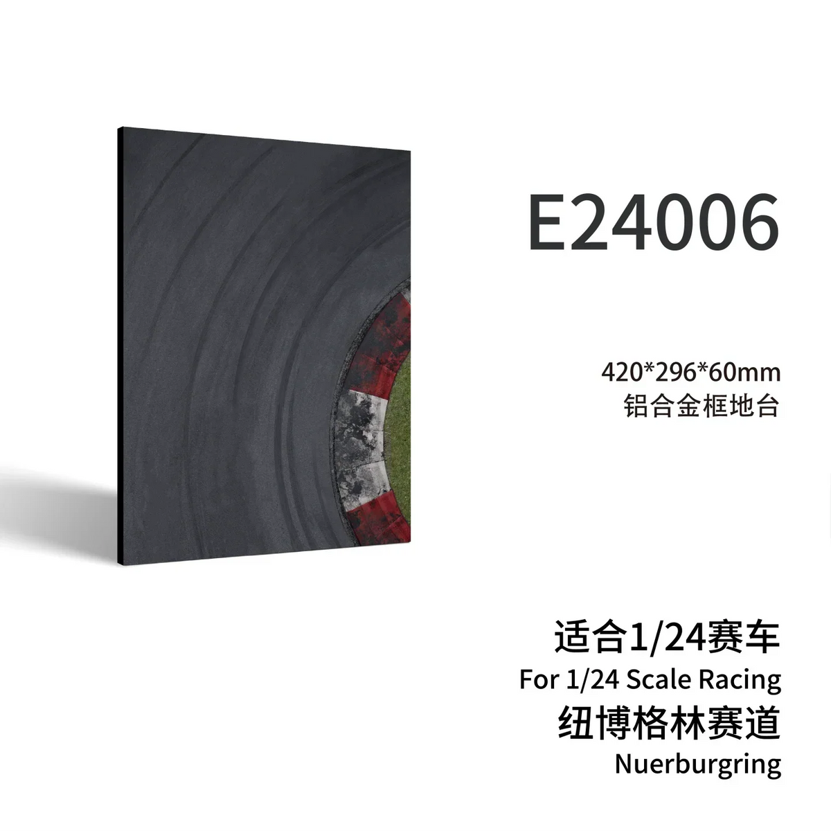 Black aluminum alloy frame display base with realistic Nürburgring track for 1/24 cars