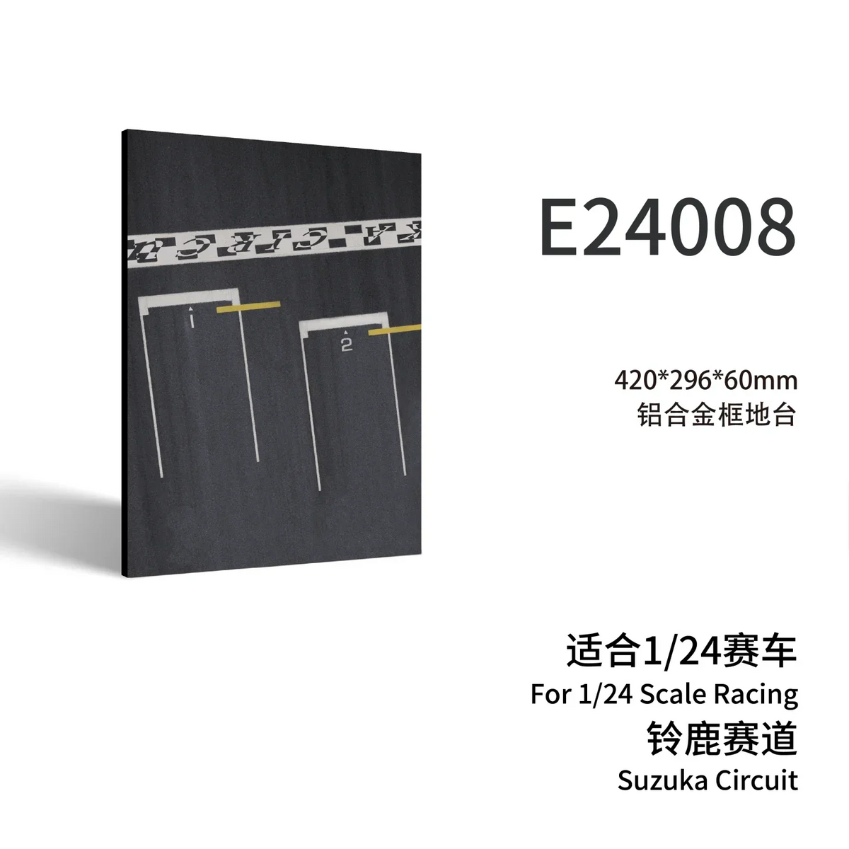 1/24 Suzuka circuit black aluminum alloy display base with realistic track