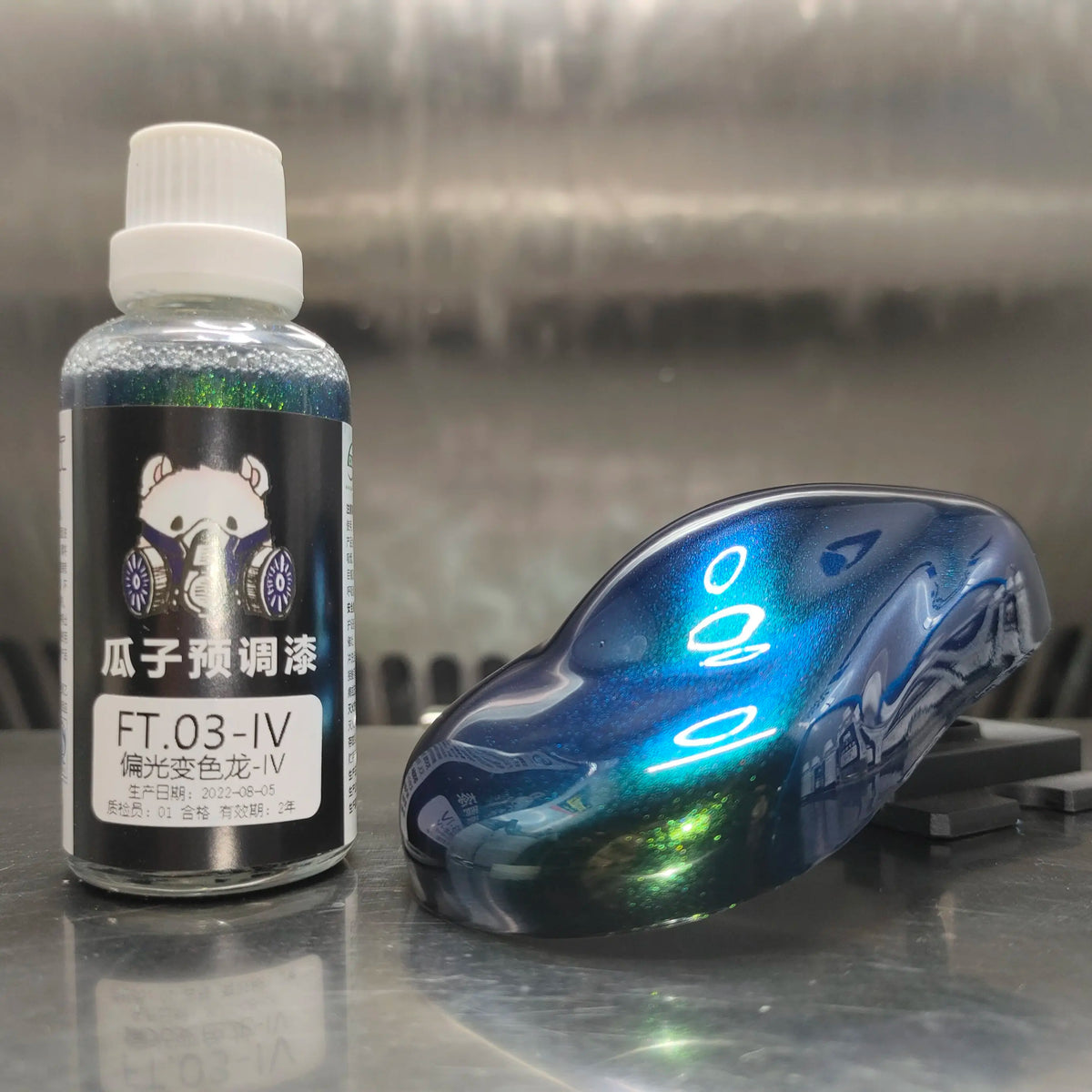 Guazi Studio Chameleon Color-Shift Airbrush Paint 50ml