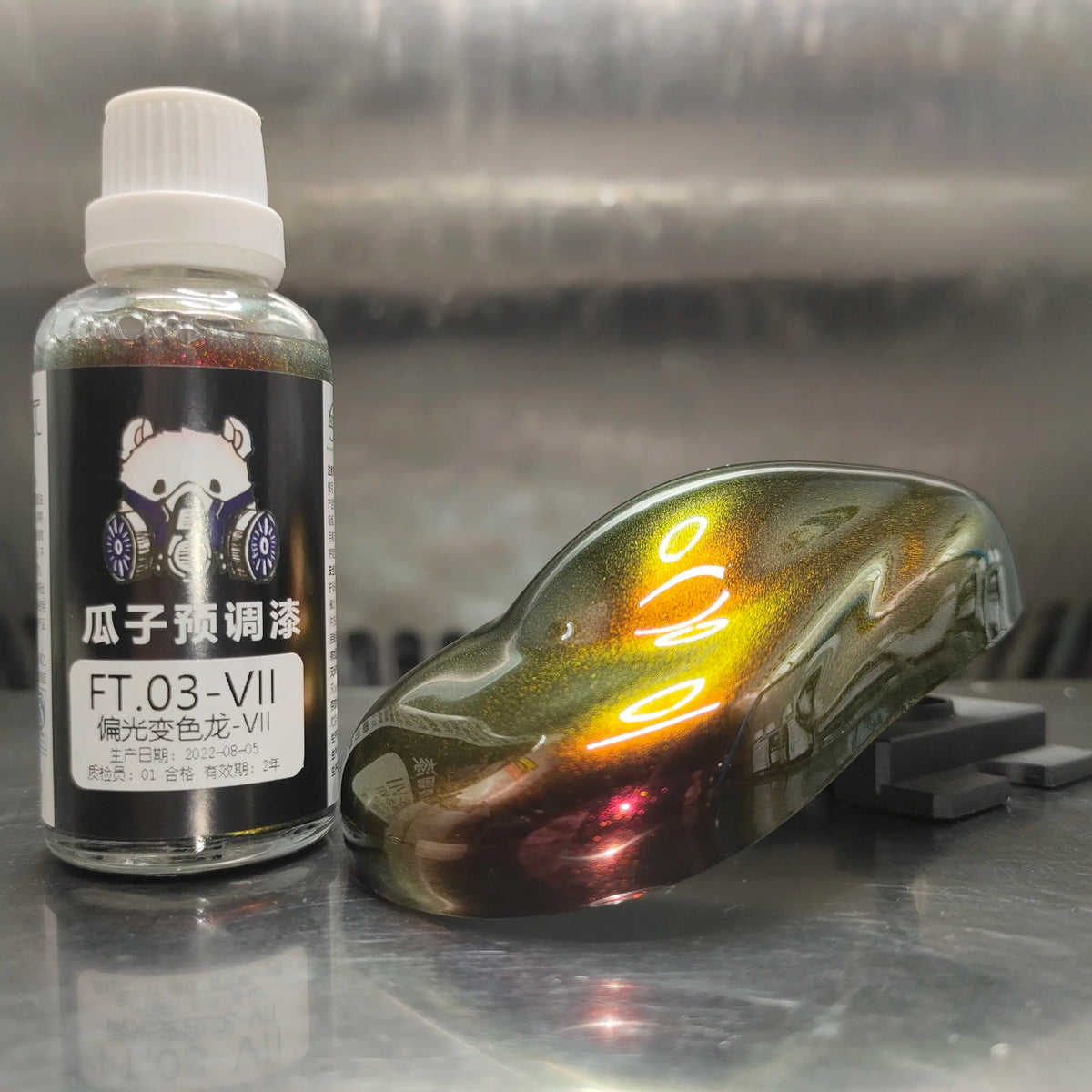 Guazi Studio Chameleon Color-Shift Airbrush Paint 50ml