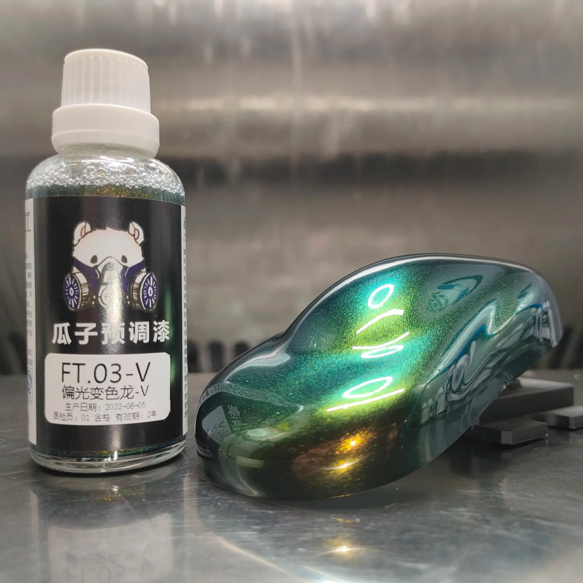 Guazi Studio Chameleon Color-Shift Airbrush Paint 50ml