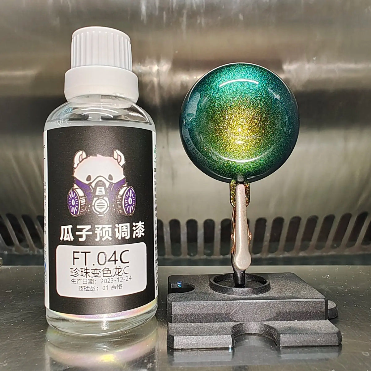 Guazi Studio Chameleon Pearl Airbrush Paint 50ml