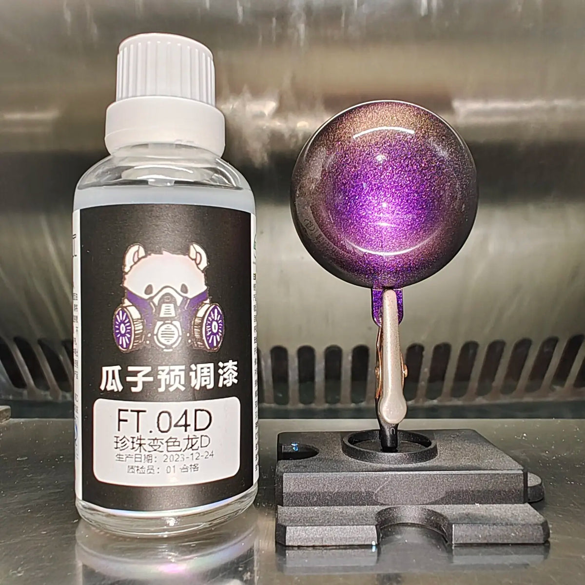 Guazi Studio Chameleon Pearl Airbrush Paint 50ml